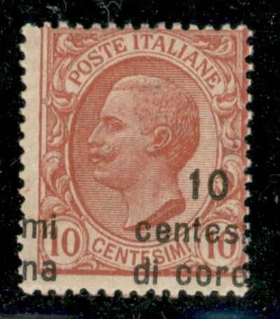 Italia / Occupazioni i Guerra Mondiale / Dalmazia / Posta Ordinaria