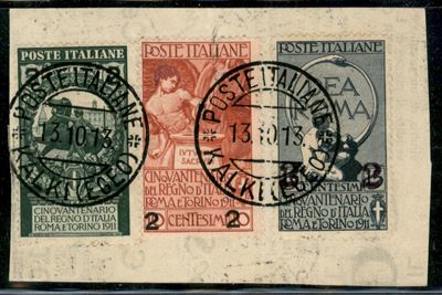 Italia / Colonie / Egeo / Carchi / Posta Ordinaria