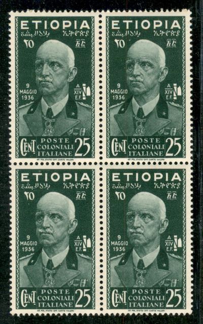 Italia / Colonie / Etiopia / Posta Ordinaria