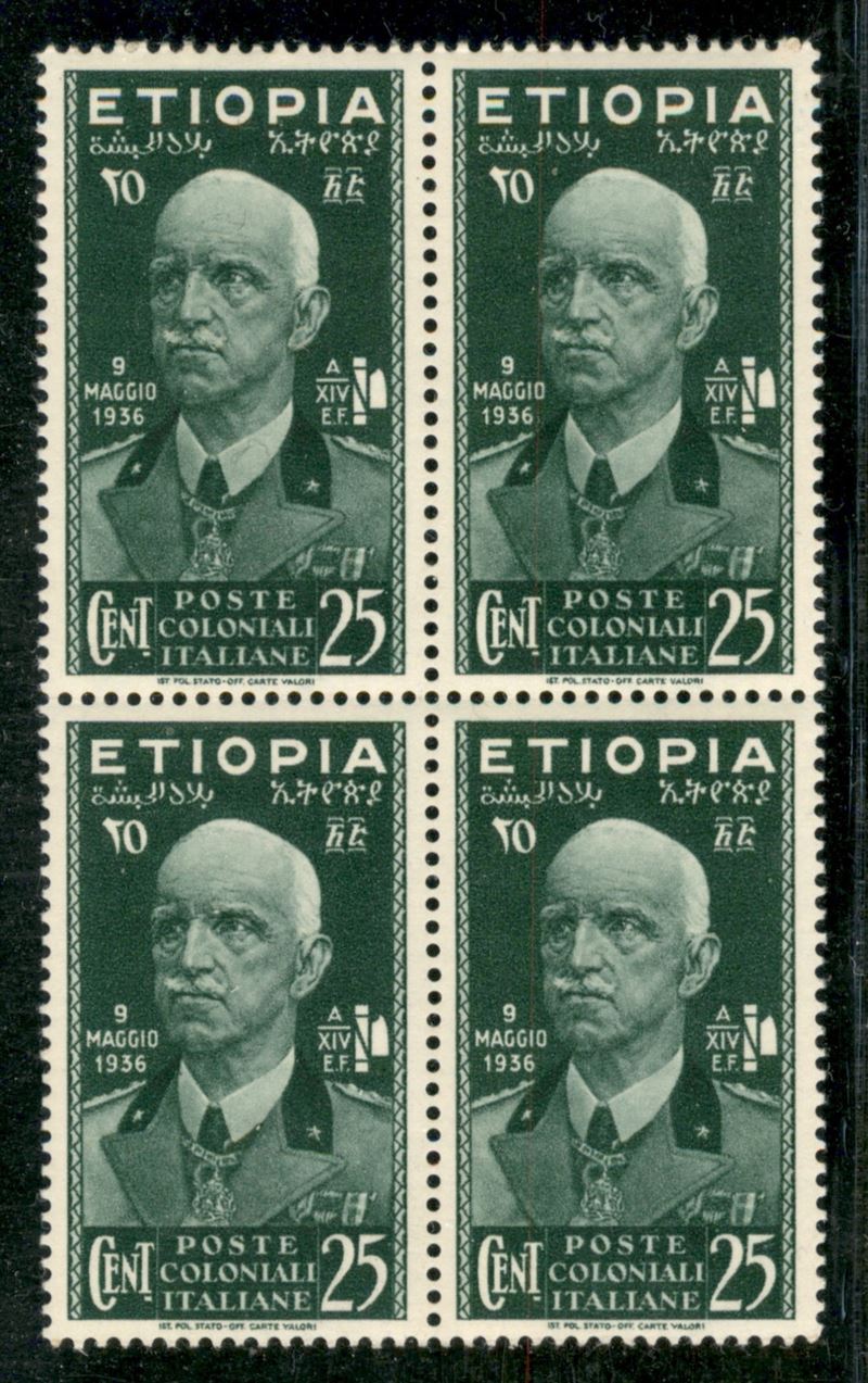 Italia / Colonie / Etiopia / Posta Ordinaria