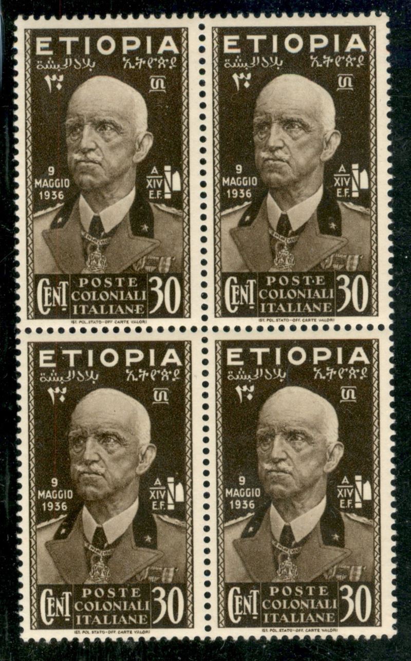 Italia / Colonie / Etiopia / Posta Ordinaria