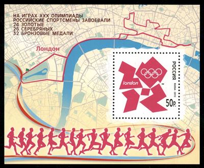 Russia / Foglietti