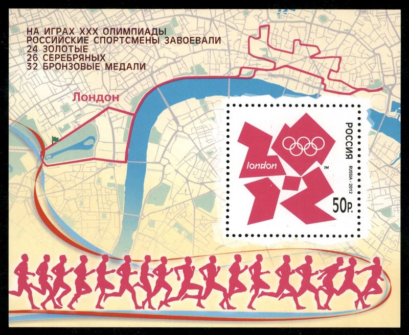 Russia / Foglietti
