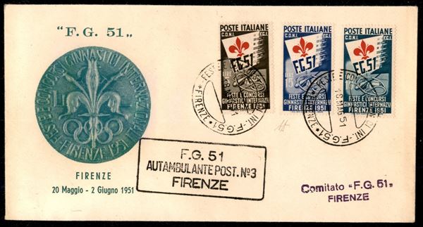 ITALIA / Repubblica / Posta ordinaria