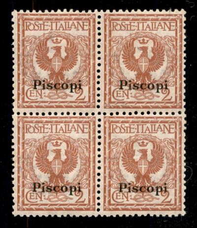 Italia / Colonie / Egeo / Piscopi / Posta Ordinaria