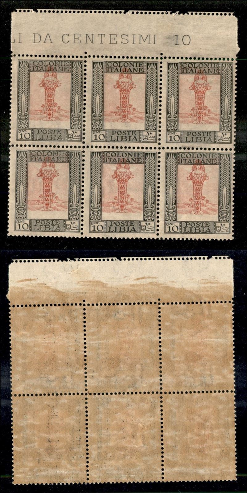 Italia / Colonie / Libia / Posta Ordinaria