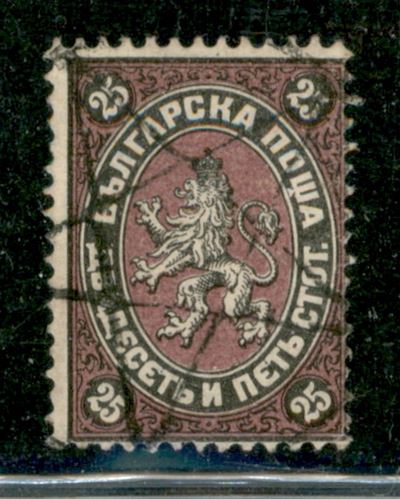 Bulgaria / Posta Ordinaria