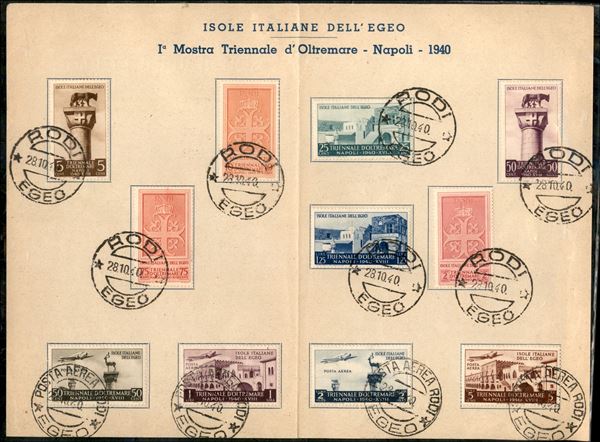 ITALIA / Colonie / Egeo / Emissioni generali / Posta ordinaria