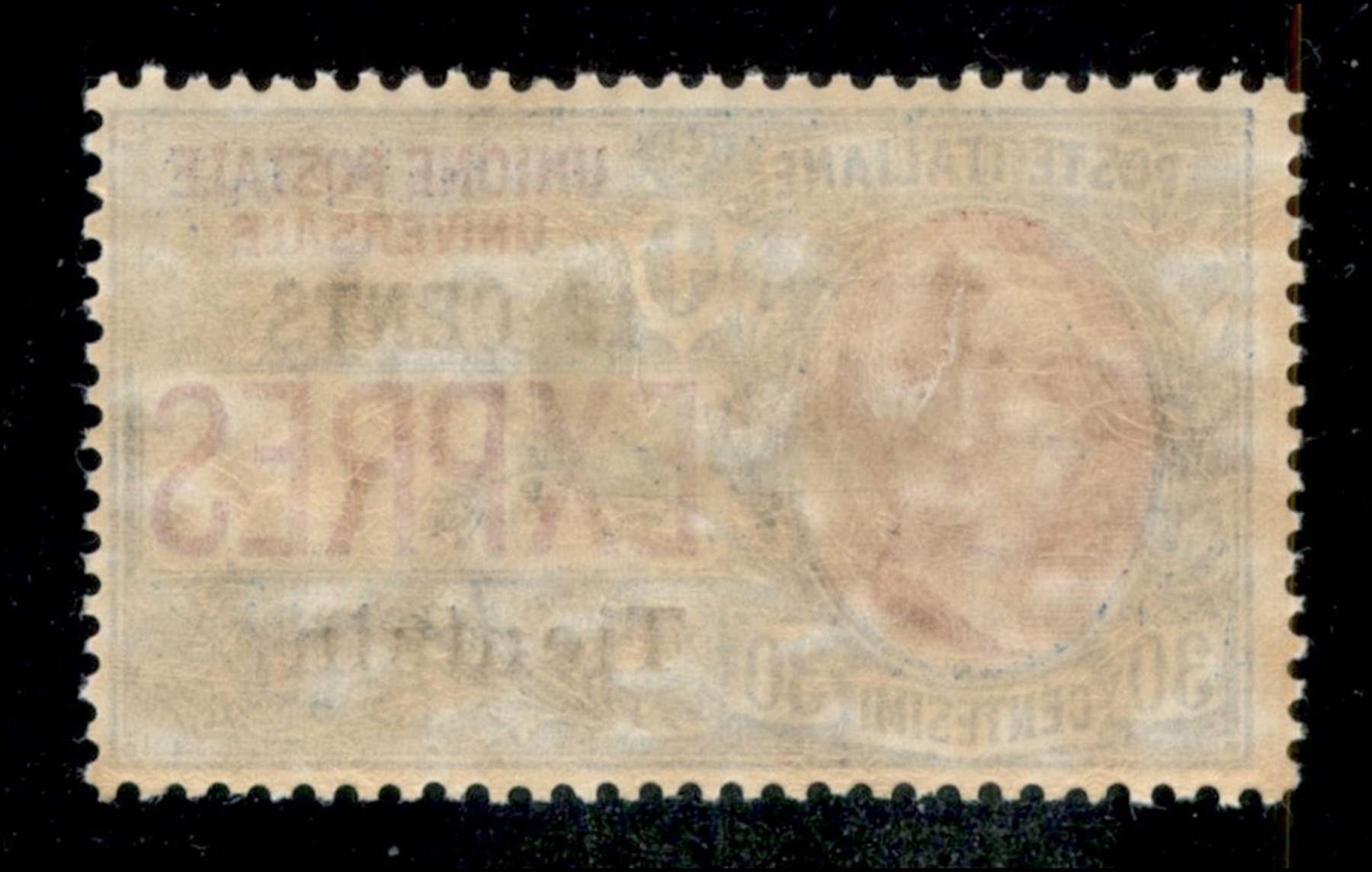 Italia / Uffici Postali All'estero / Levante / Tientsin / Espressi