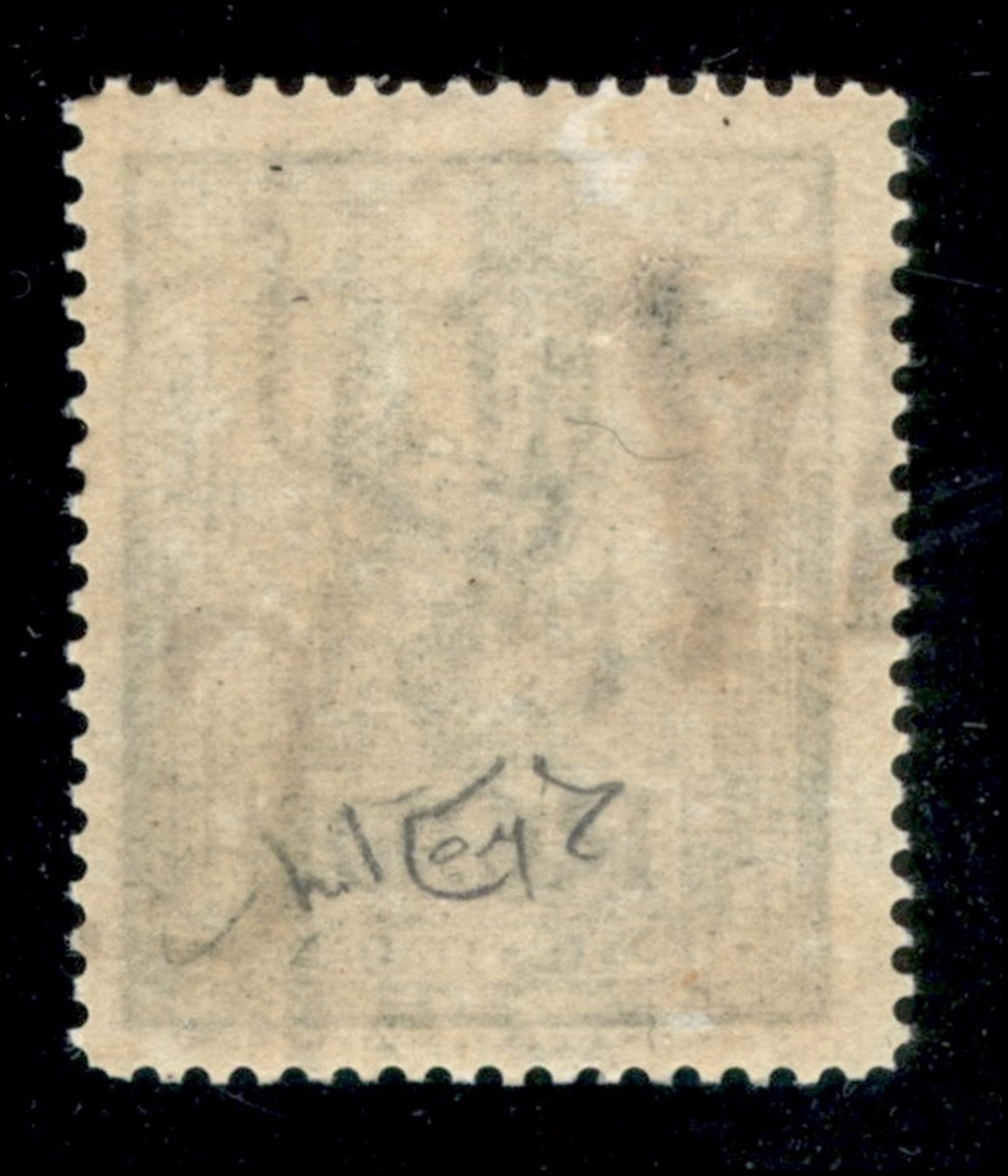 Italia / Colonie / Egeo / Occupazione Tedesca Dell'egeo / Posta Ordinaria