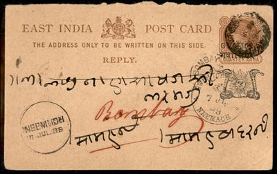 India