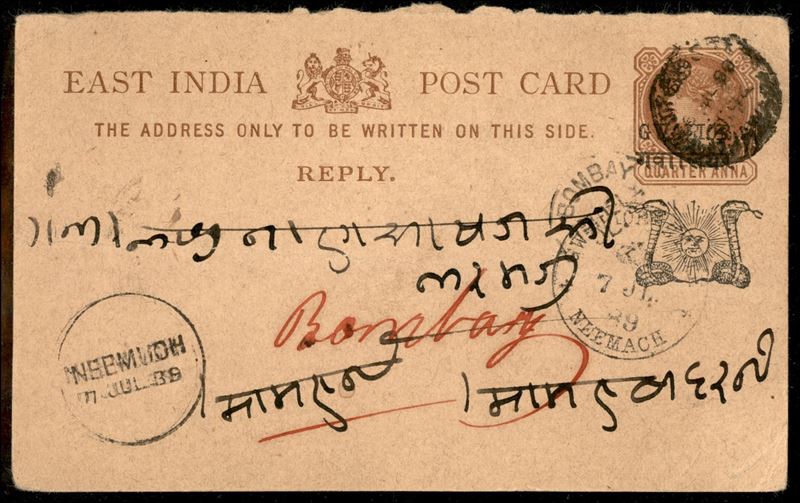 India