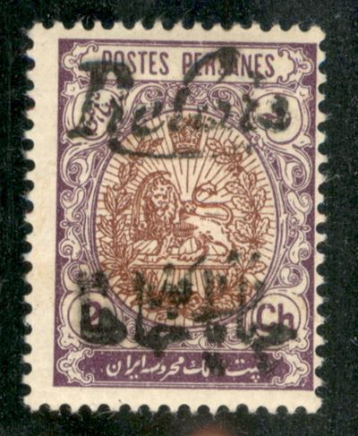 Iran / Posta Ordinaria