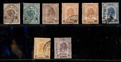 Italia / Colonie / Somalia / Posta Ordinaria