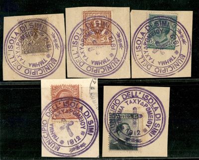 Italia / Colonie / Egeo / Simi / Posta Ordinaria