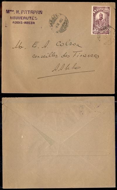 Etiopia / Posta Ordinaria