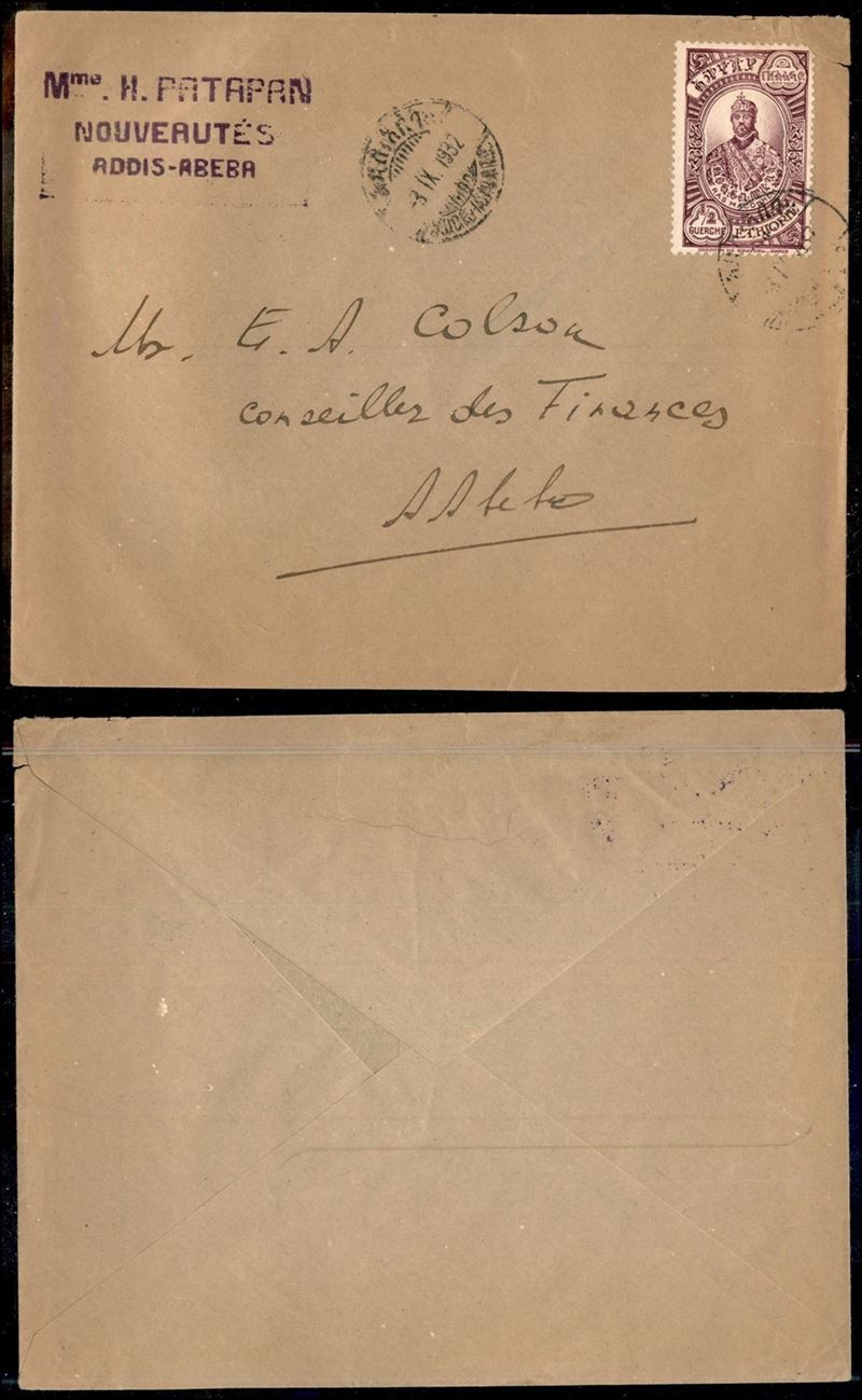 Etiopia / Posta Ordinaria
