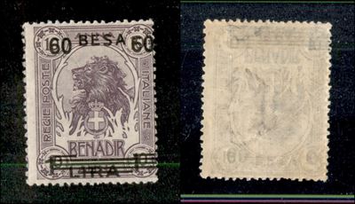 Italia / Colonie / Somalia / Posta Ordinaria