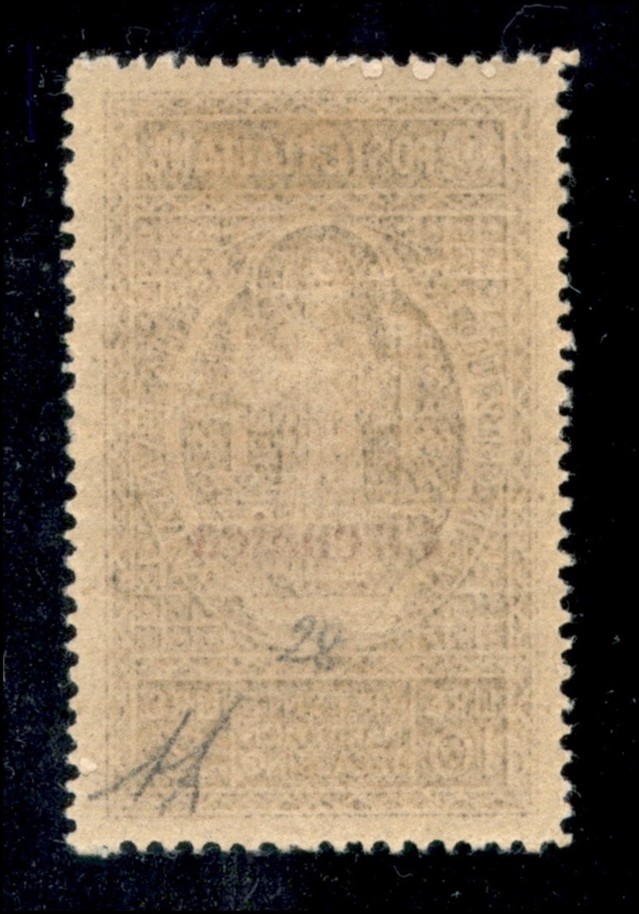 Italia / Colonie / Cirenaica / Posta Ordinaria