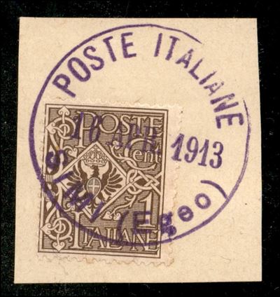 Italia / Colonie / Egeo / Simi / Posta Ordinaria