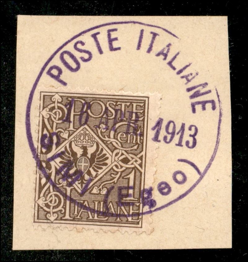 Italia / Colonie / Egeo / Simi / Posta Ordinaria