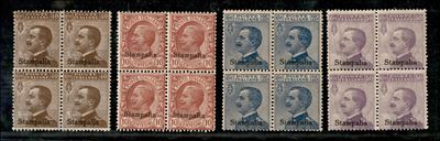 Italia / Colonie / Egeo / Stampalia / Posta Ordinaria