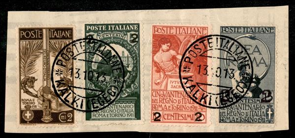 ITALIA / Colonie / Egeo / Carchi / Posta ordinaria