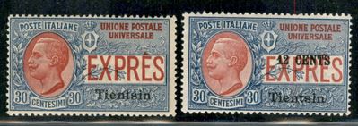 Italia / Uffici Postali All'estero / Levante / Tientsin / Espressi