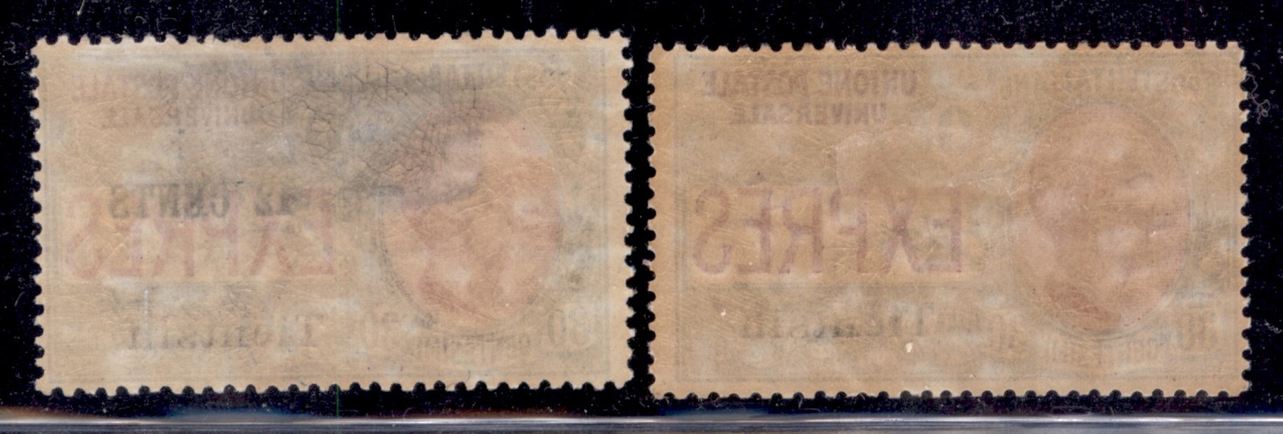 Italia / Uffici Postali All'estero / Levante / Tientsin / Espressi