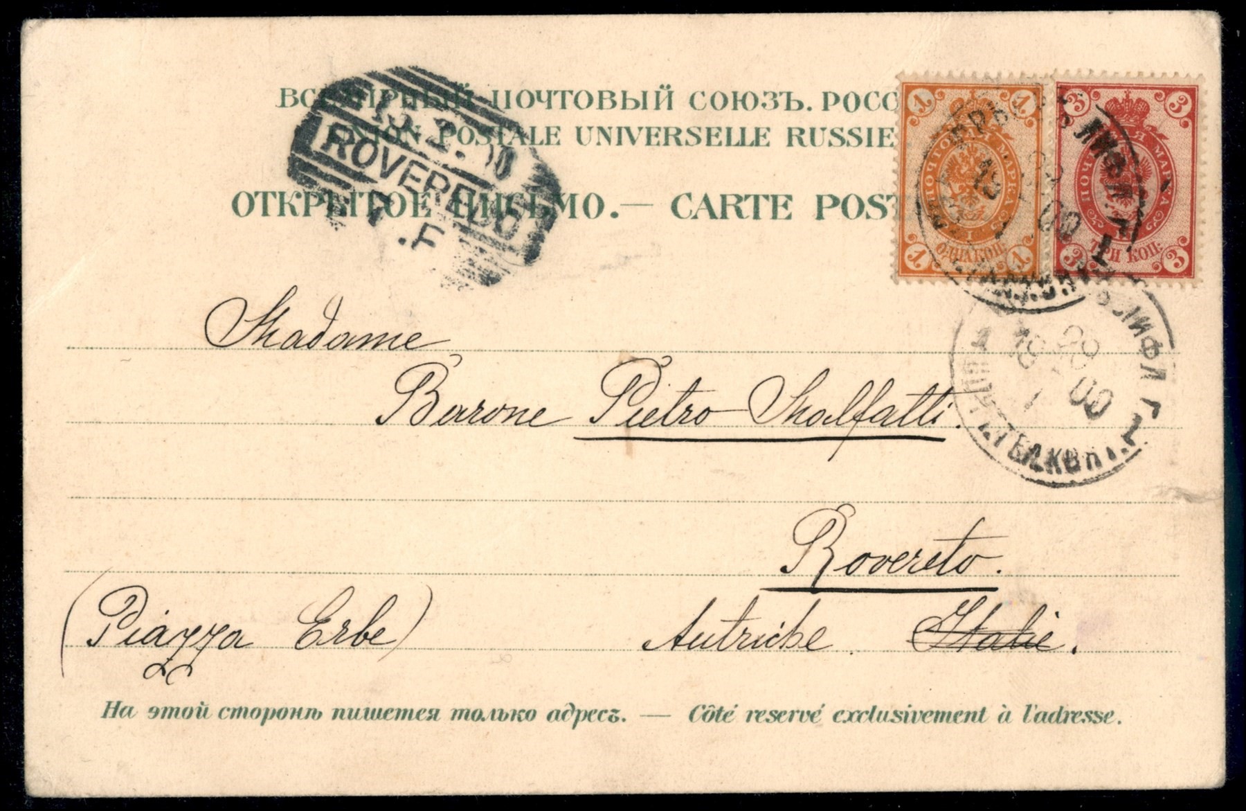 Estonia / Posta Ordinaria