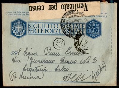 Grecia / Posta Militare