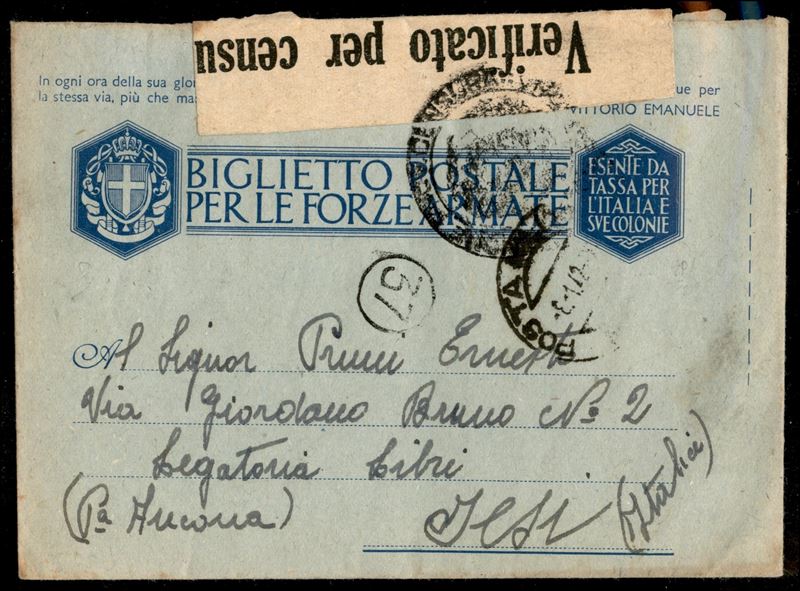 Grecia / Posta Militare