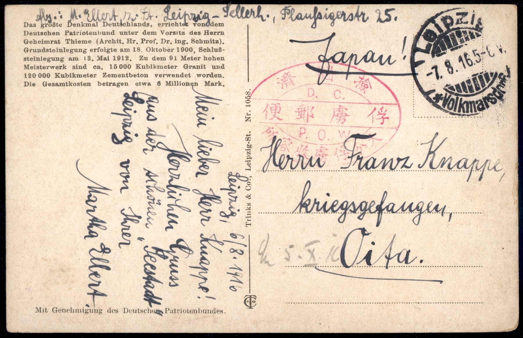 Germania