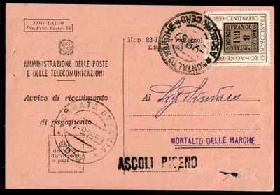 Italia / Repubblica / Posta Ordinaria