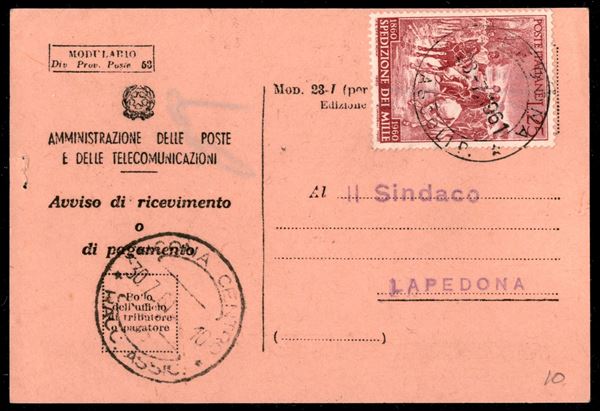 ITALIA / Repubblica / Posta ordinaria