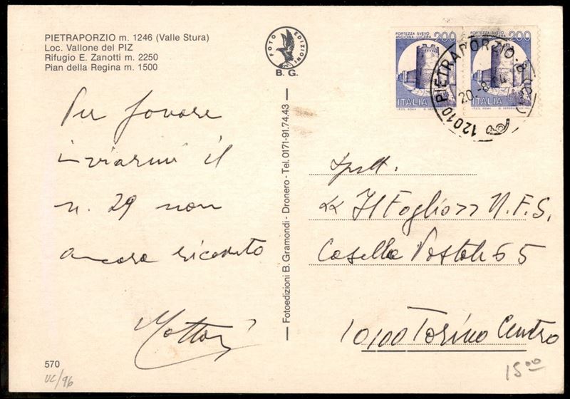 Italia / Repubblica / Posta Ordinaria