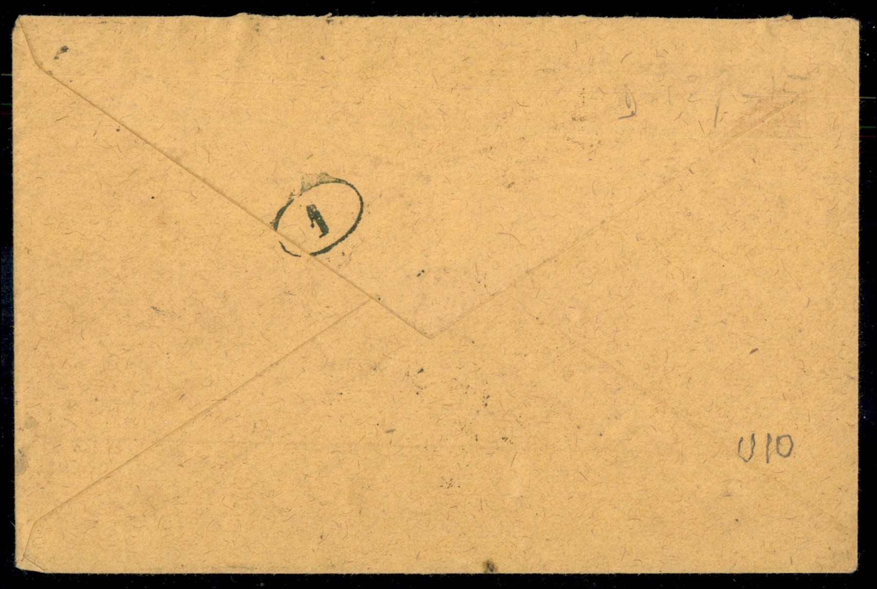 ITALIA / Regno / Umberto I / Posta ordinaria