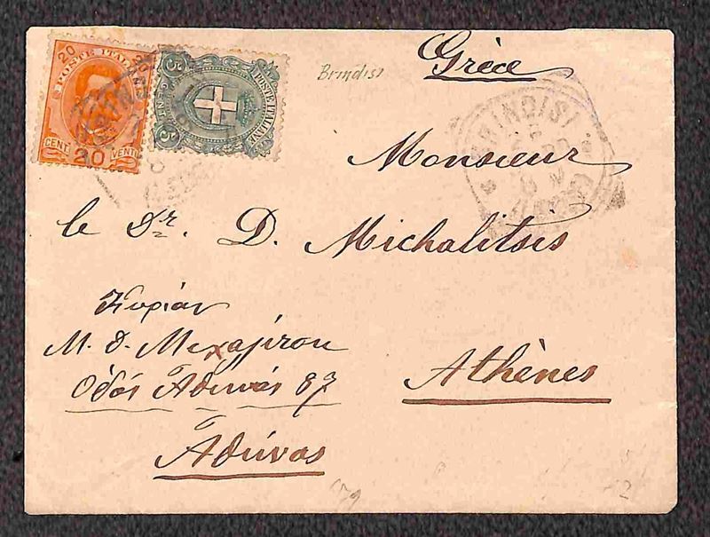 Italia / Regno / Umberto i / Posta Ordinaria
