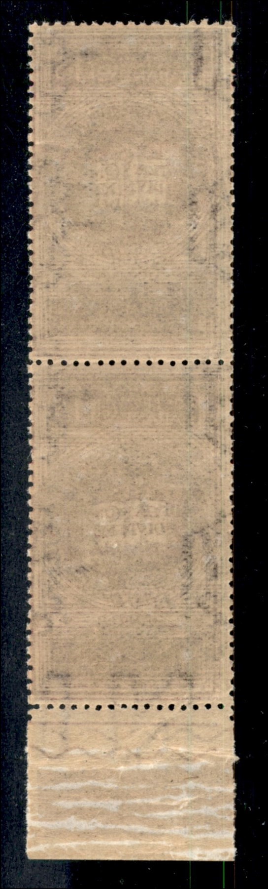 Italia / Regno / Vittorio Emanuele III / Posta Ordinaria