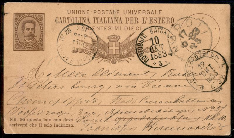 Italia / Regno / Umberto i