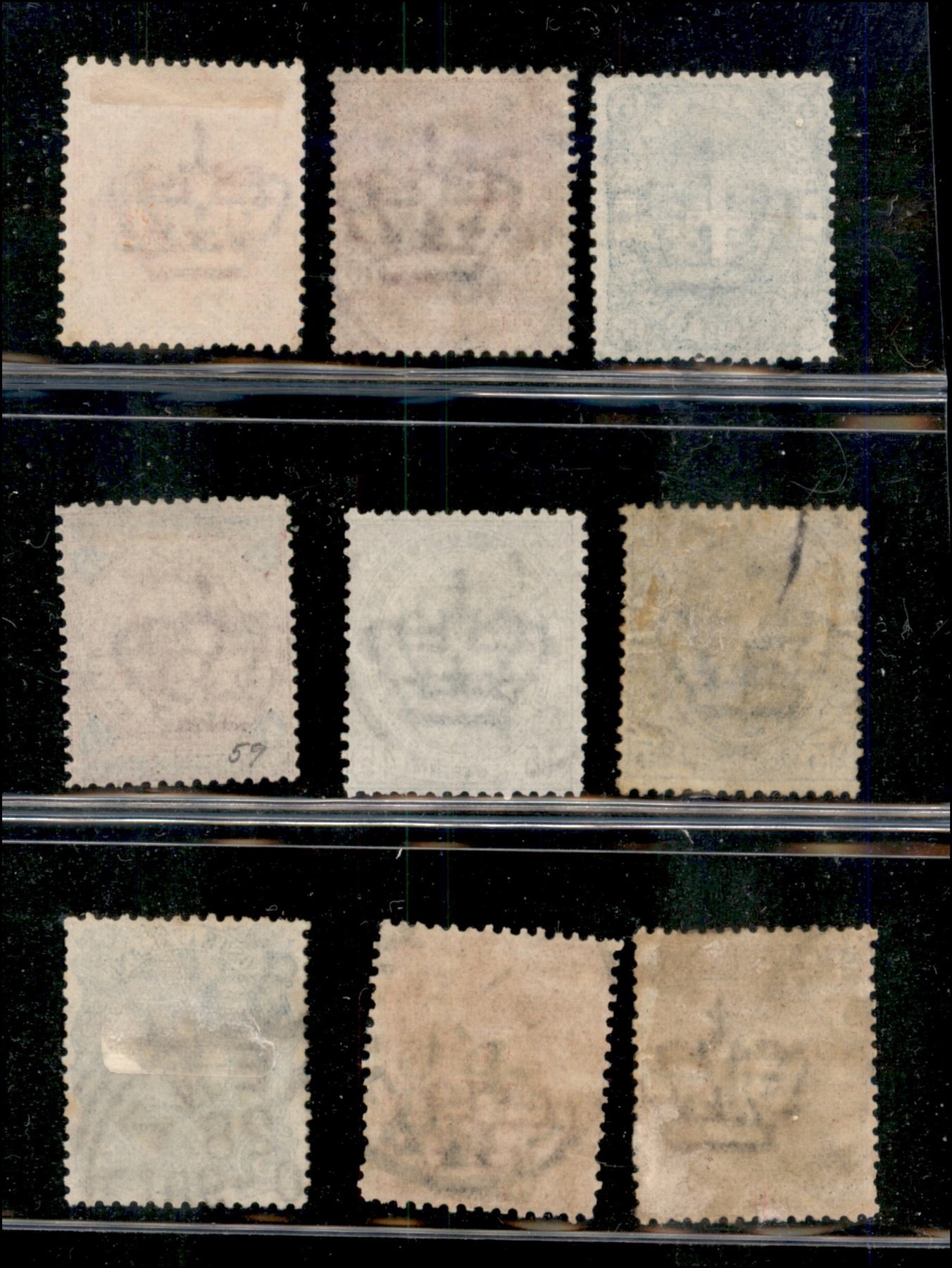 ITALIA / Regno / Umberto I / Posta ordinaria