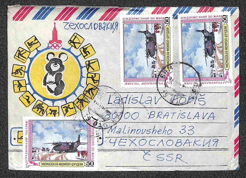 Mongolia / Aerogrammi