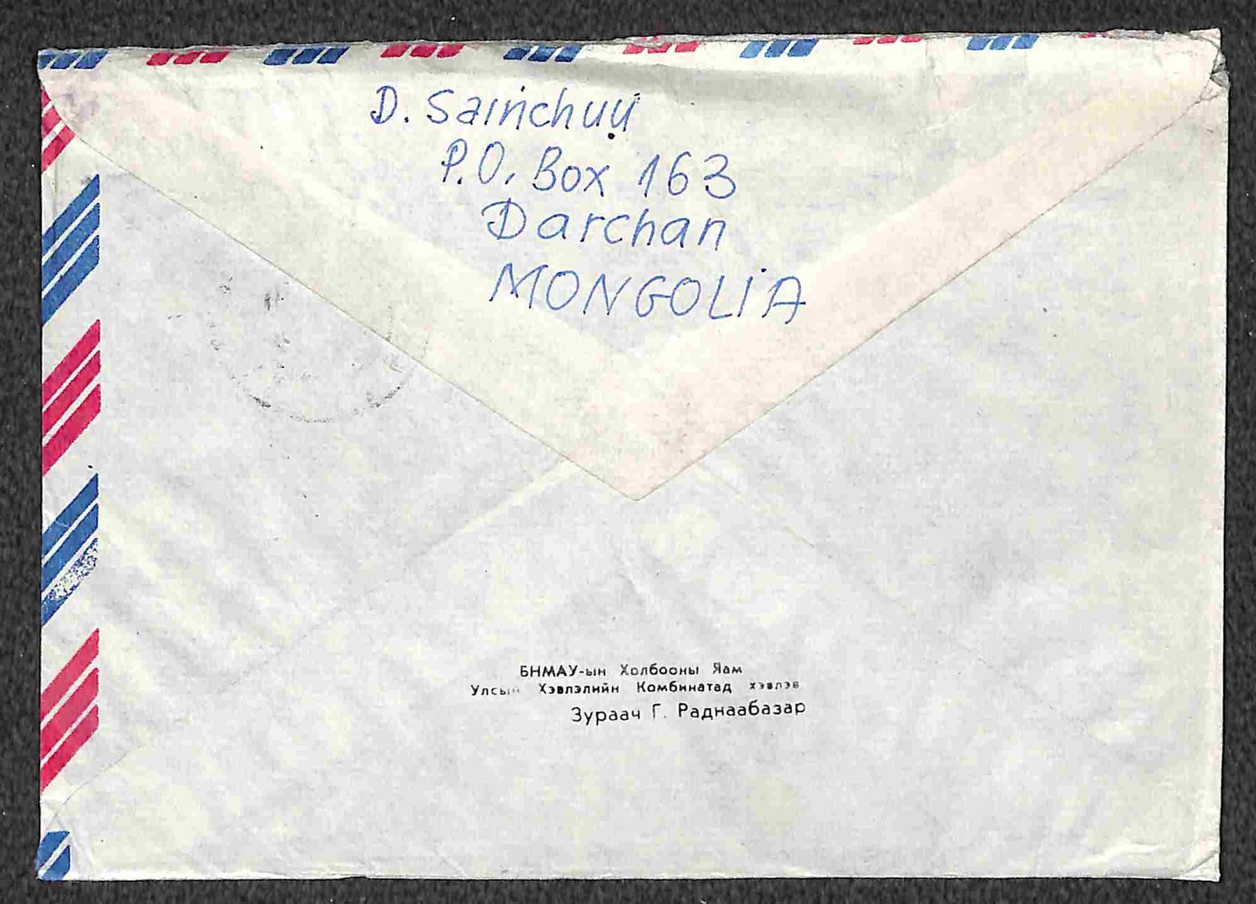 Mongolia / Aerogrammi