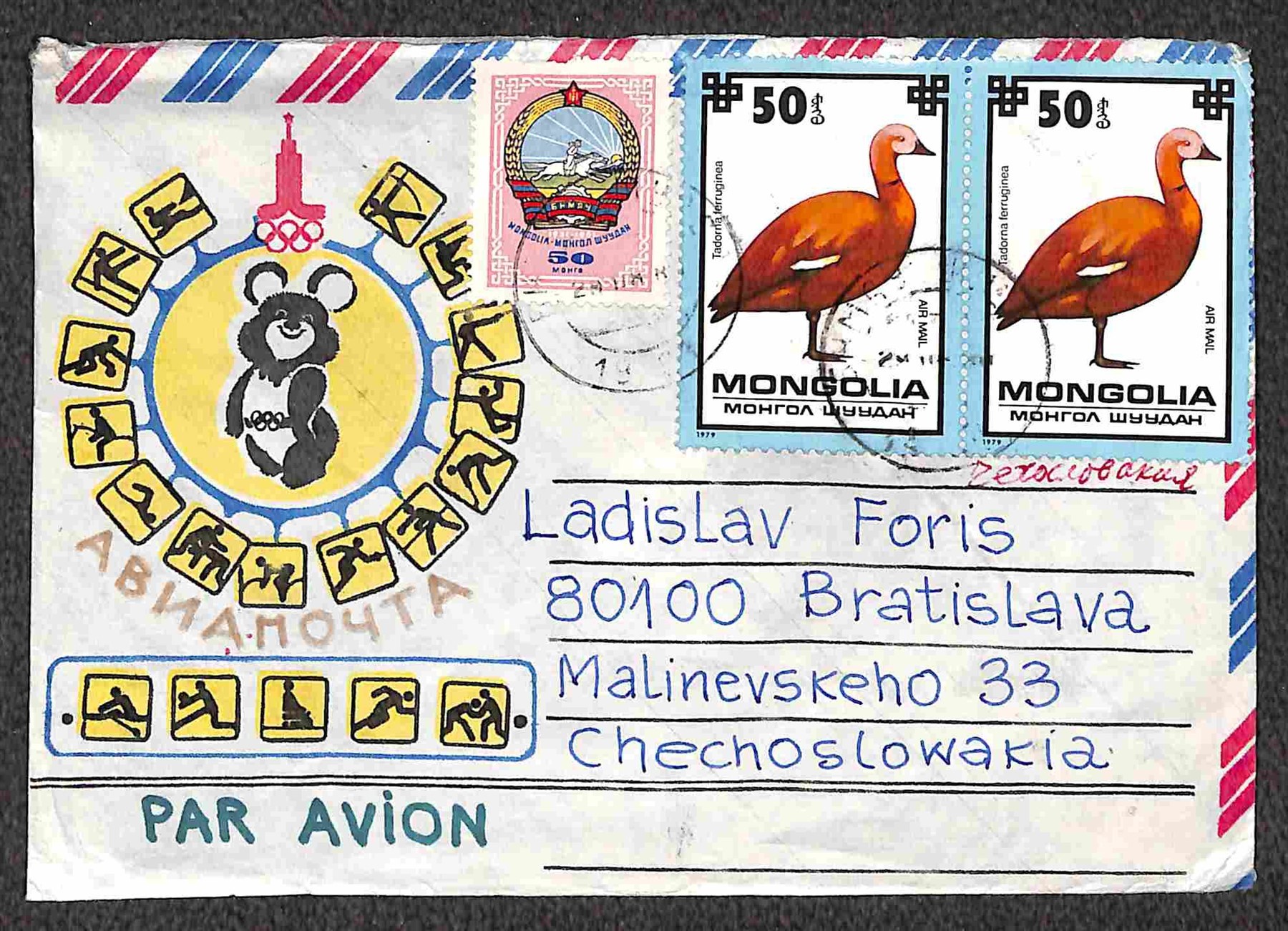 Mongolia / Aerogrammi