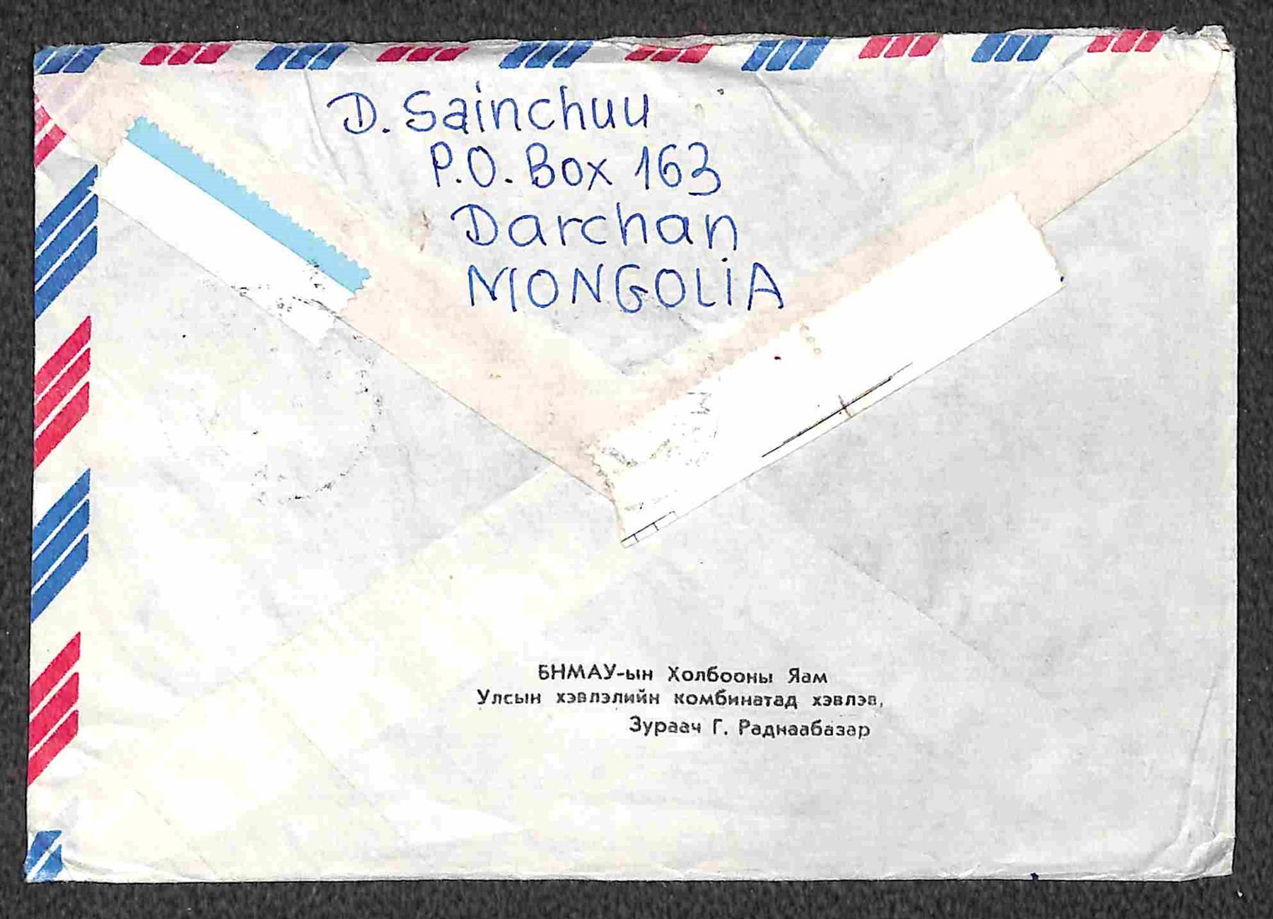 Mongolia / Aerogrammi