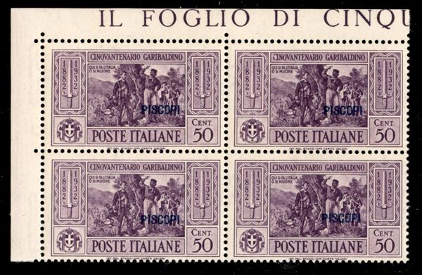 ITALIA / Colonie / Egeo / Piscopi / Posta ordinaria