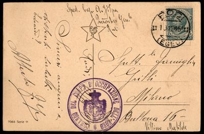 Italia / Colonie / Egeo / Rodi / Posta Ordinaria