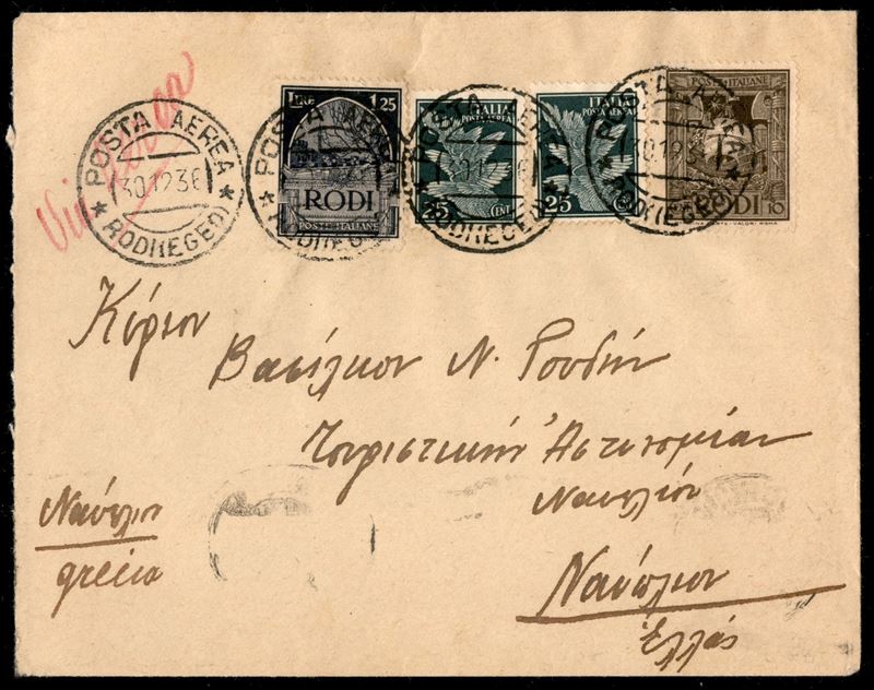 Italia / Colonie / Egeo / Emissioni Generali / Aerogrammi