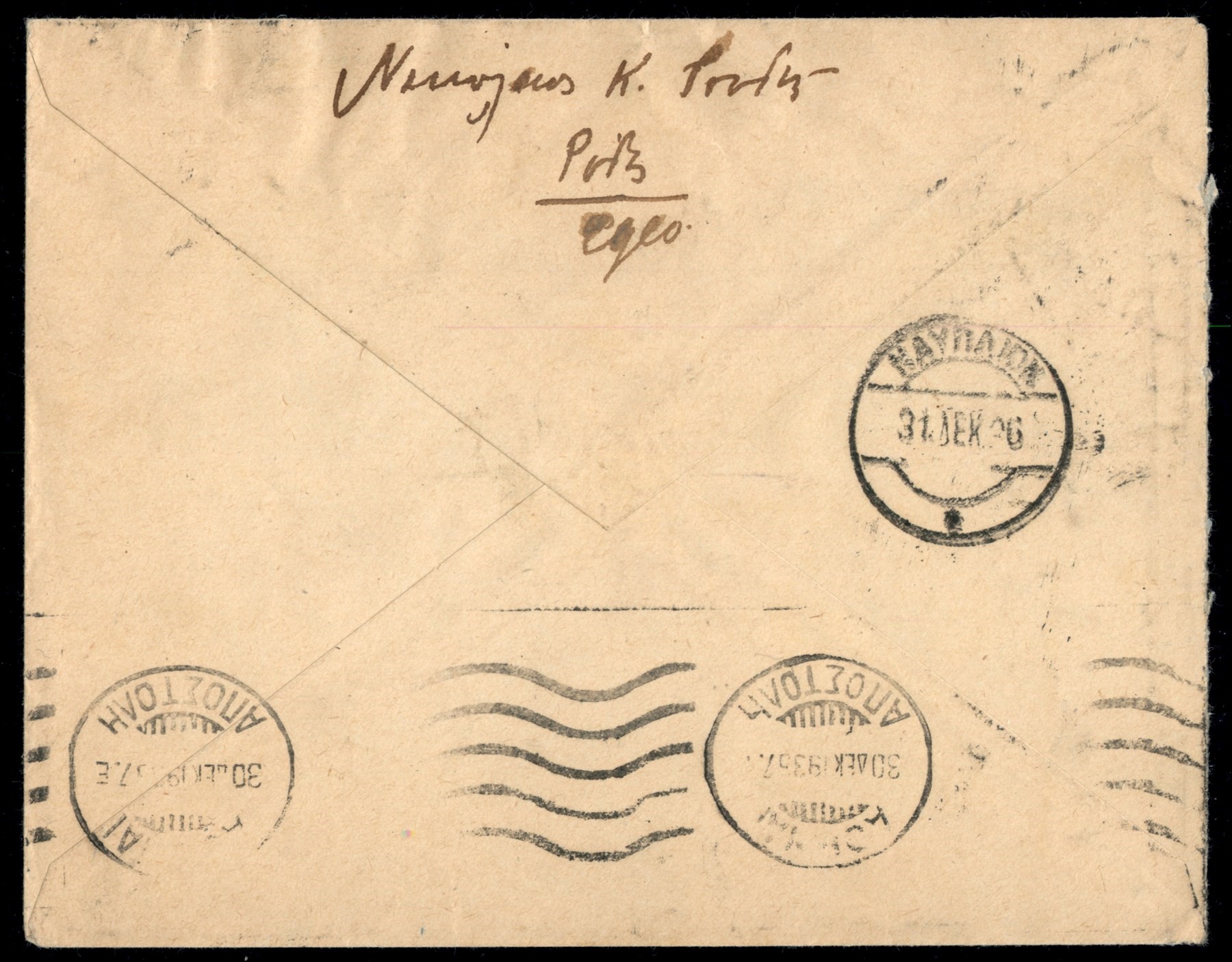 Italia / Colonie / Egeo / Emissioni Generali / Aerogrammi