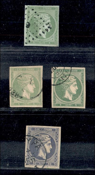 Grecia / Posta Ordinaria